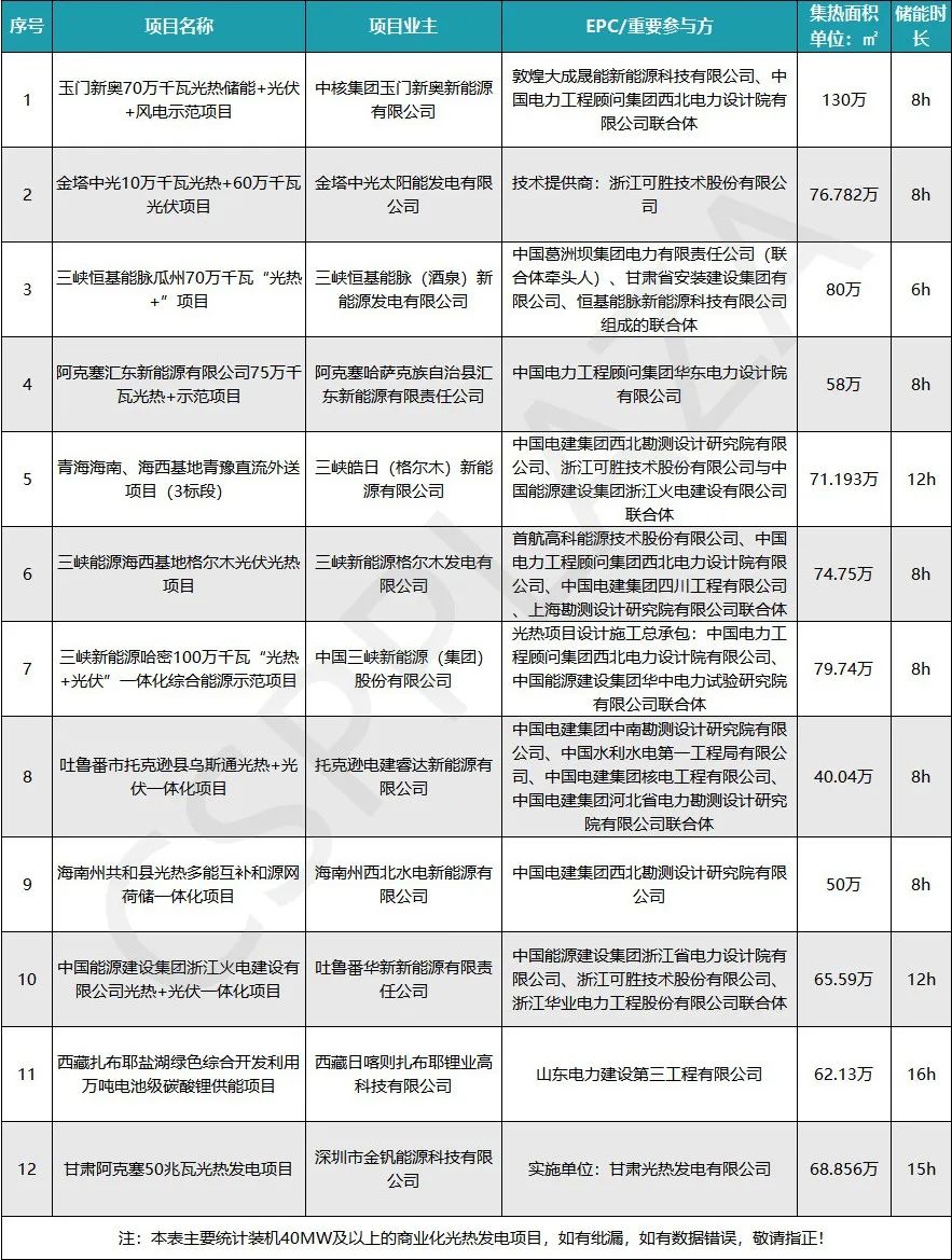 1706514942126129.jpg 圖二.jpg